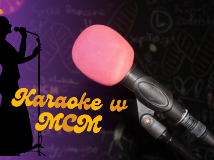 KARAOKE W MCM