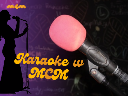 KARAOKE W MCM